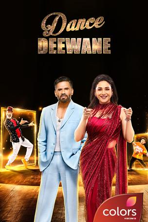 Dance Deewane